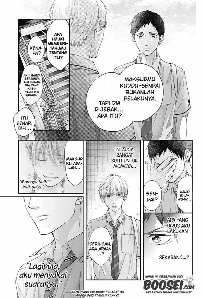 Kono Oto Tomare!